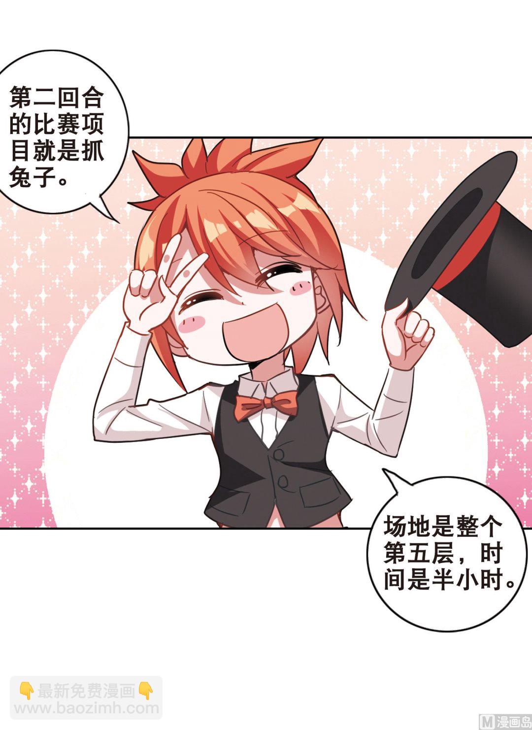 第84话-第84话