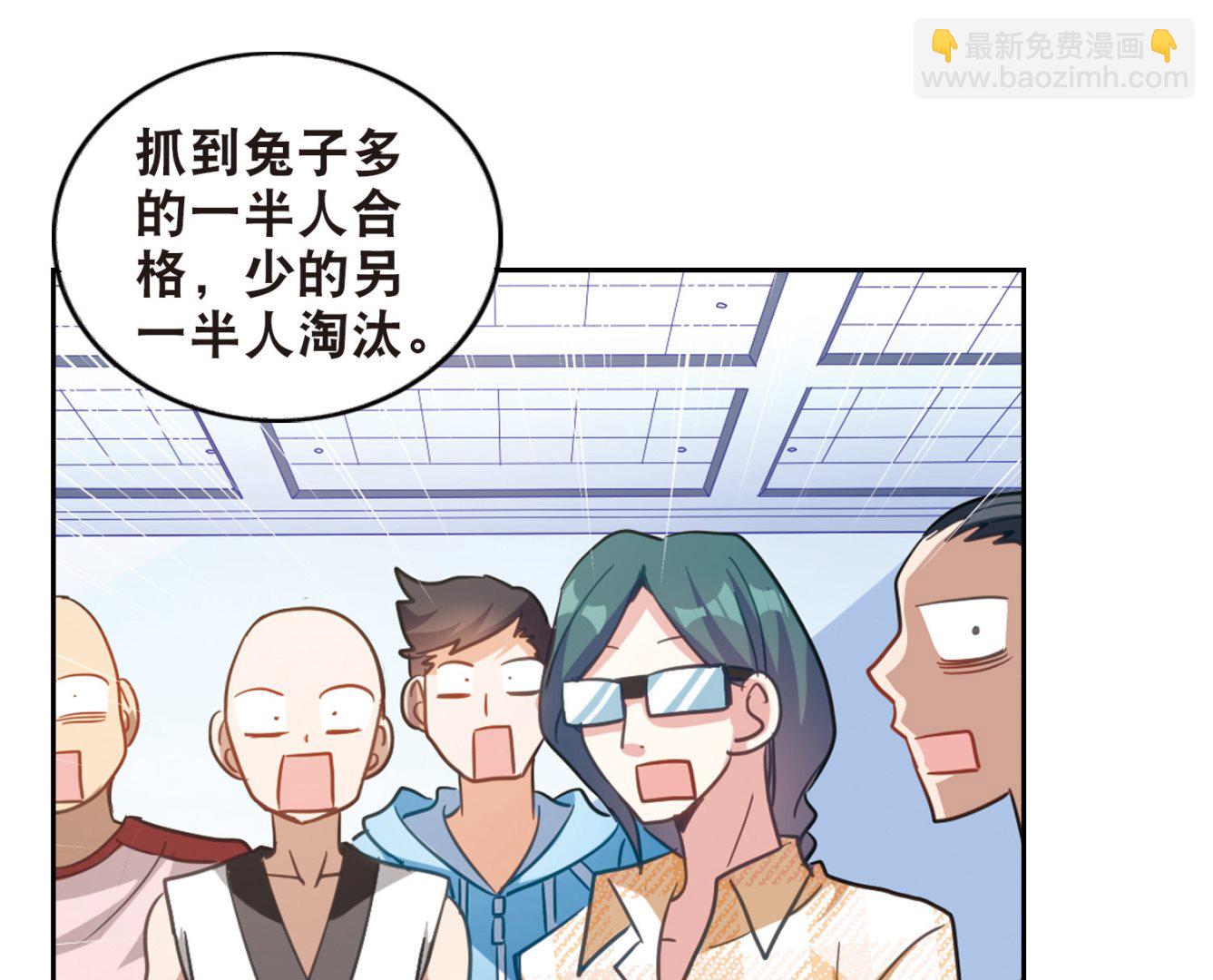 第84话-第84话