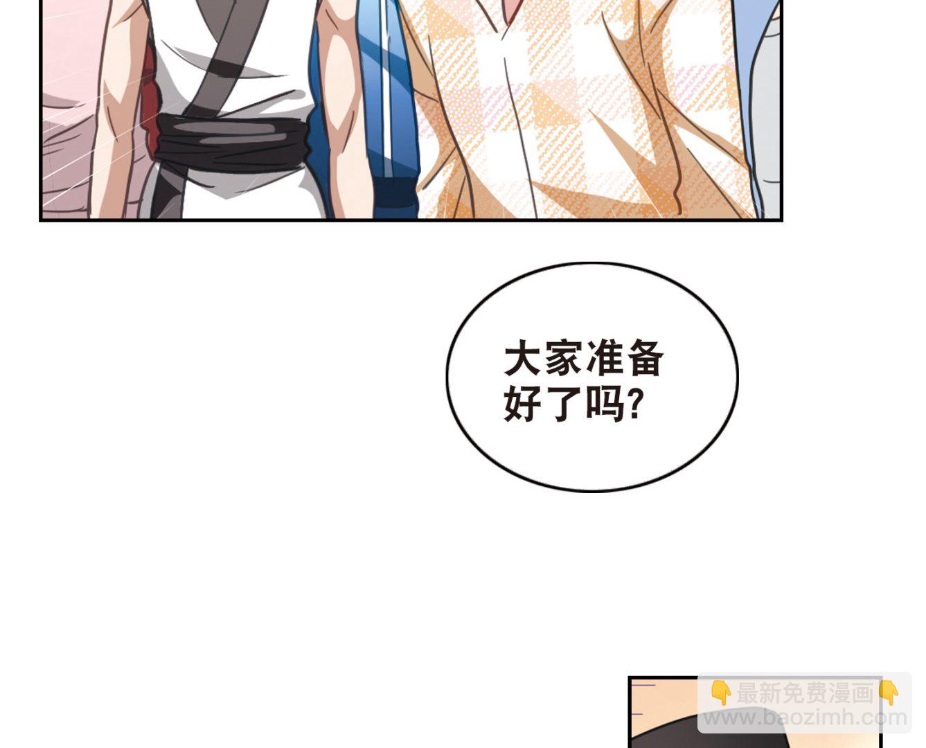 第84话-第84话