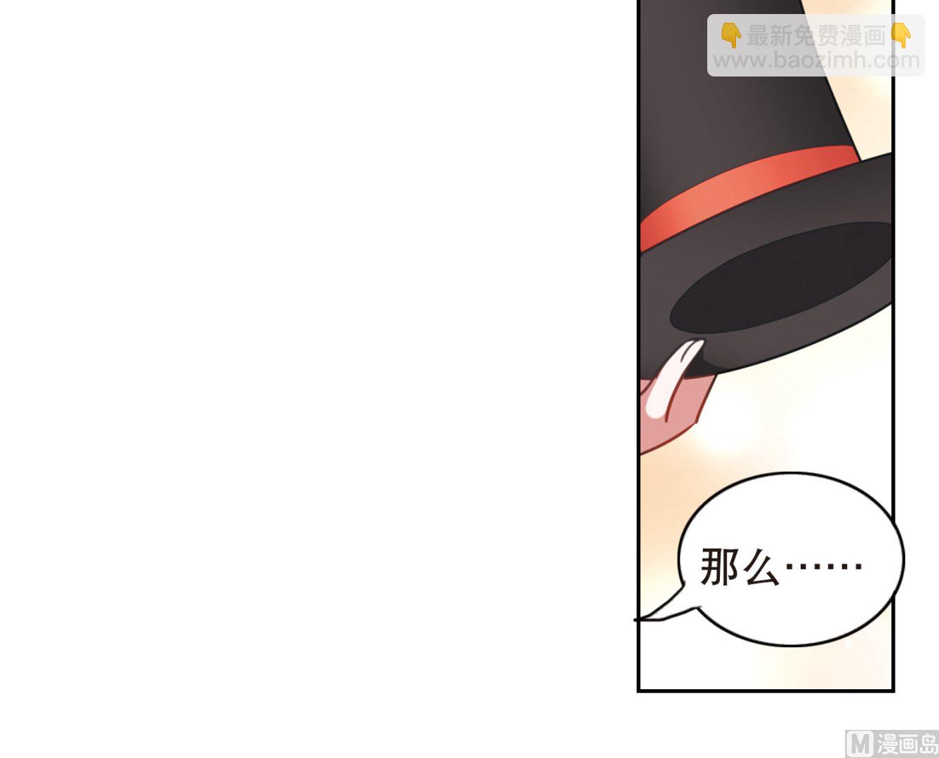 第84话-第84话