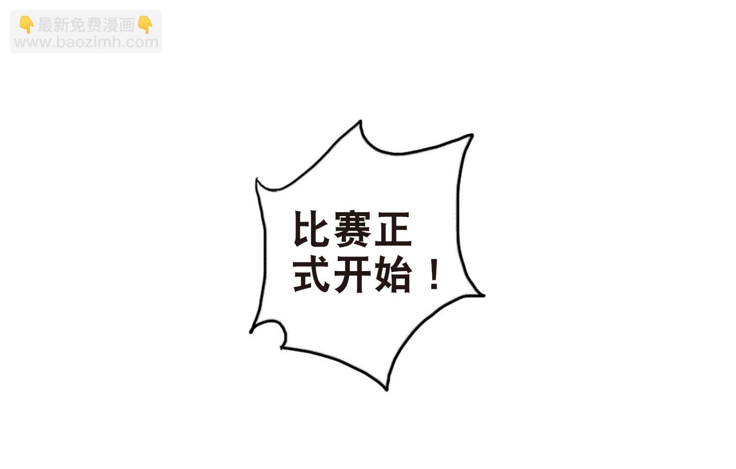 第84话-第84话