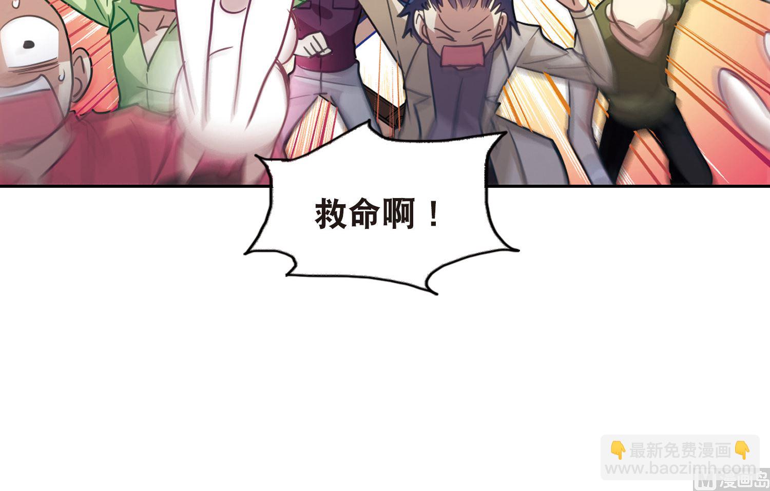 第84话-第84话