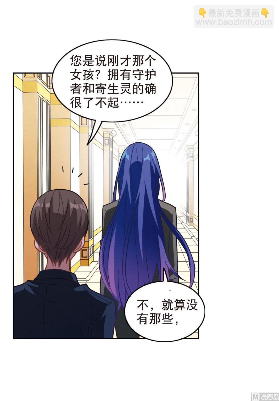 第84话-第84话