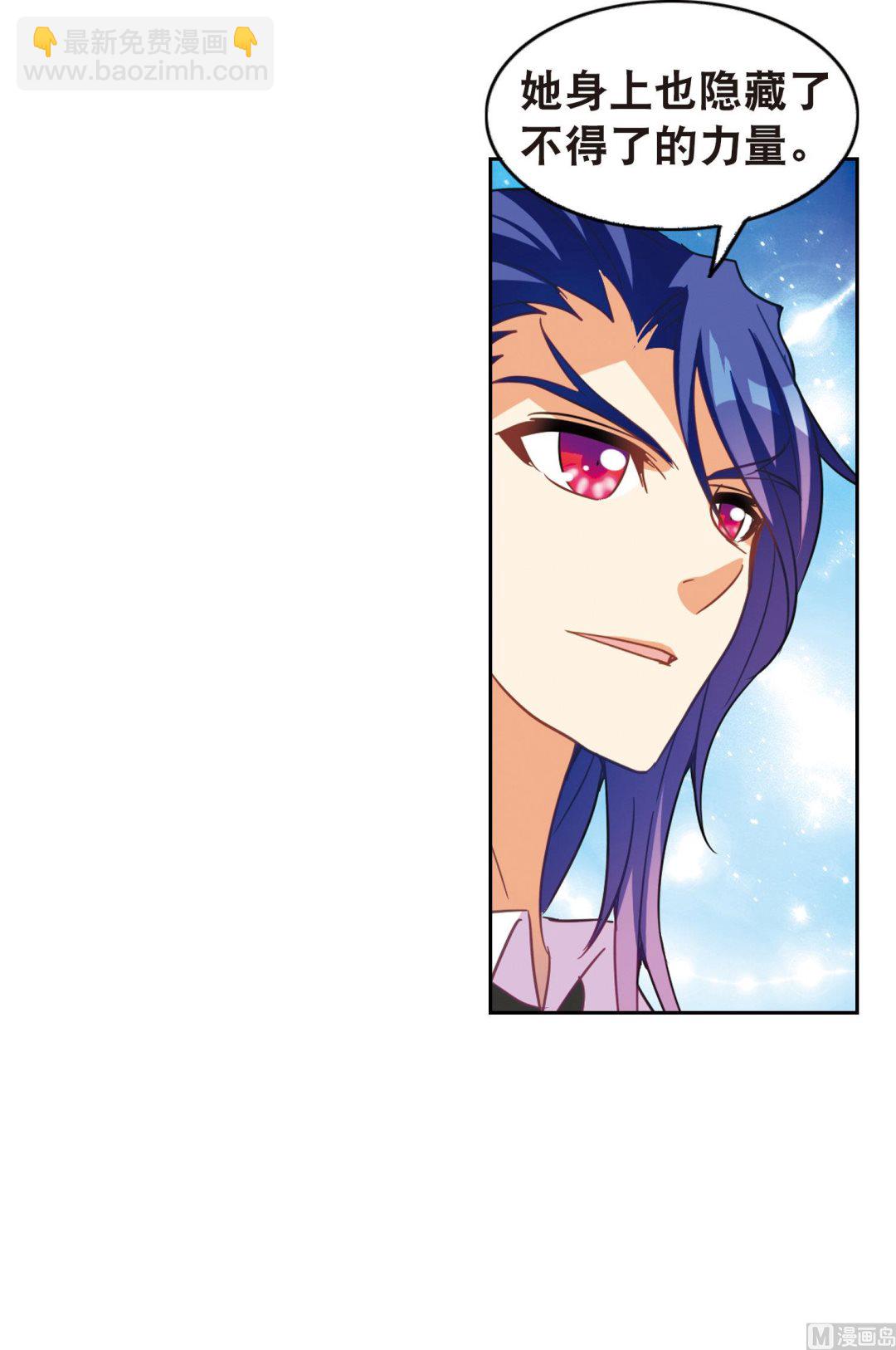 第84话-第84话