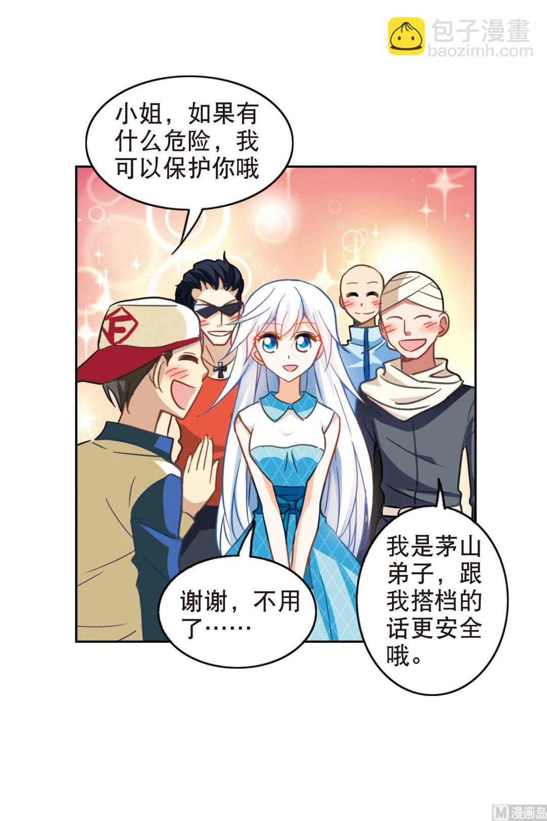 第84话-第84话