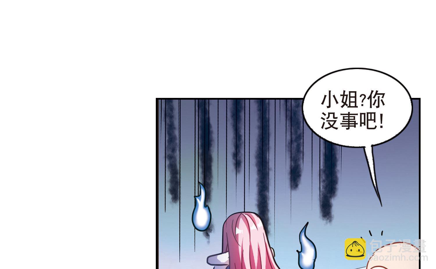 第86话-第86话