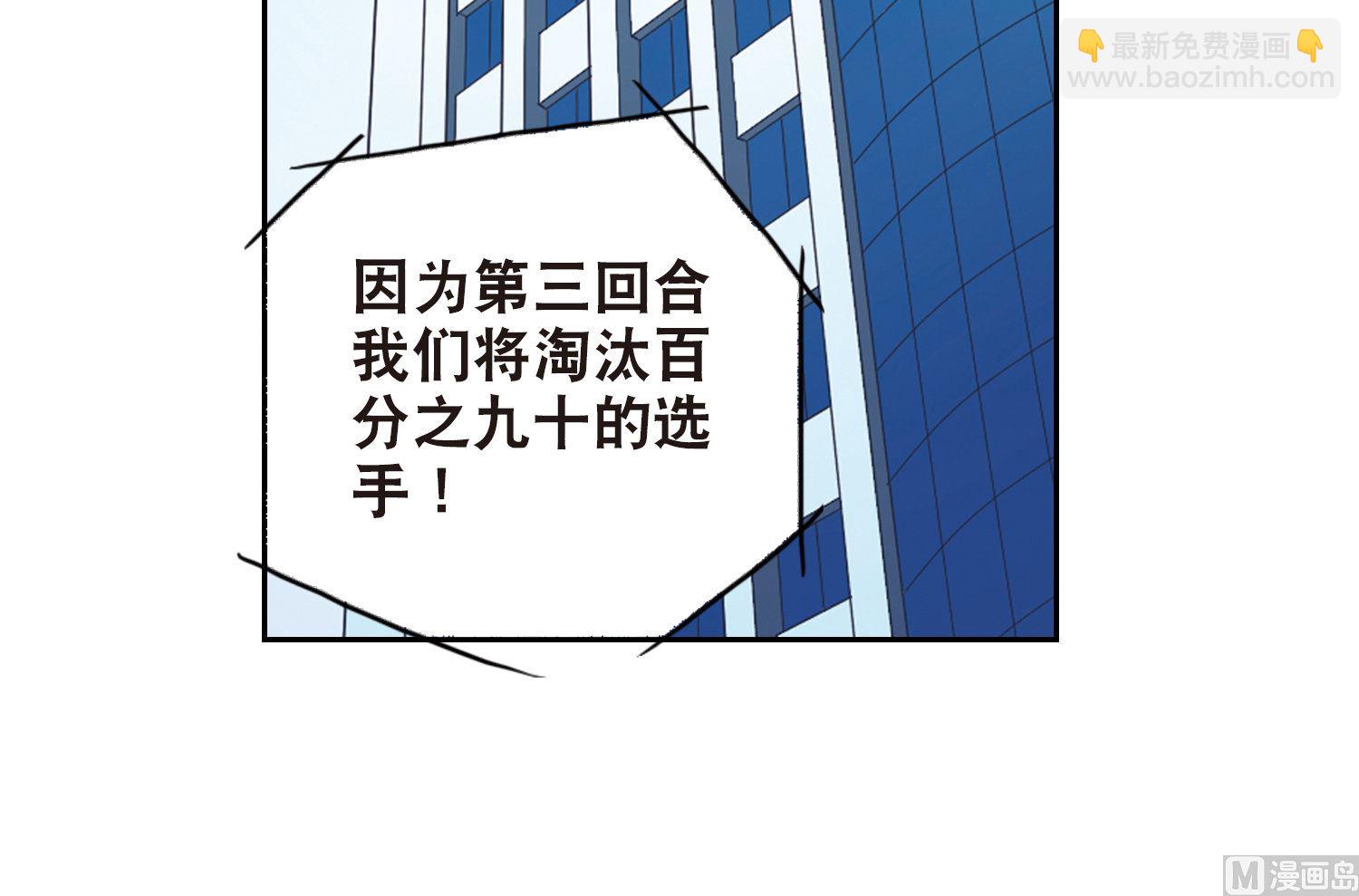 第86话-第86话