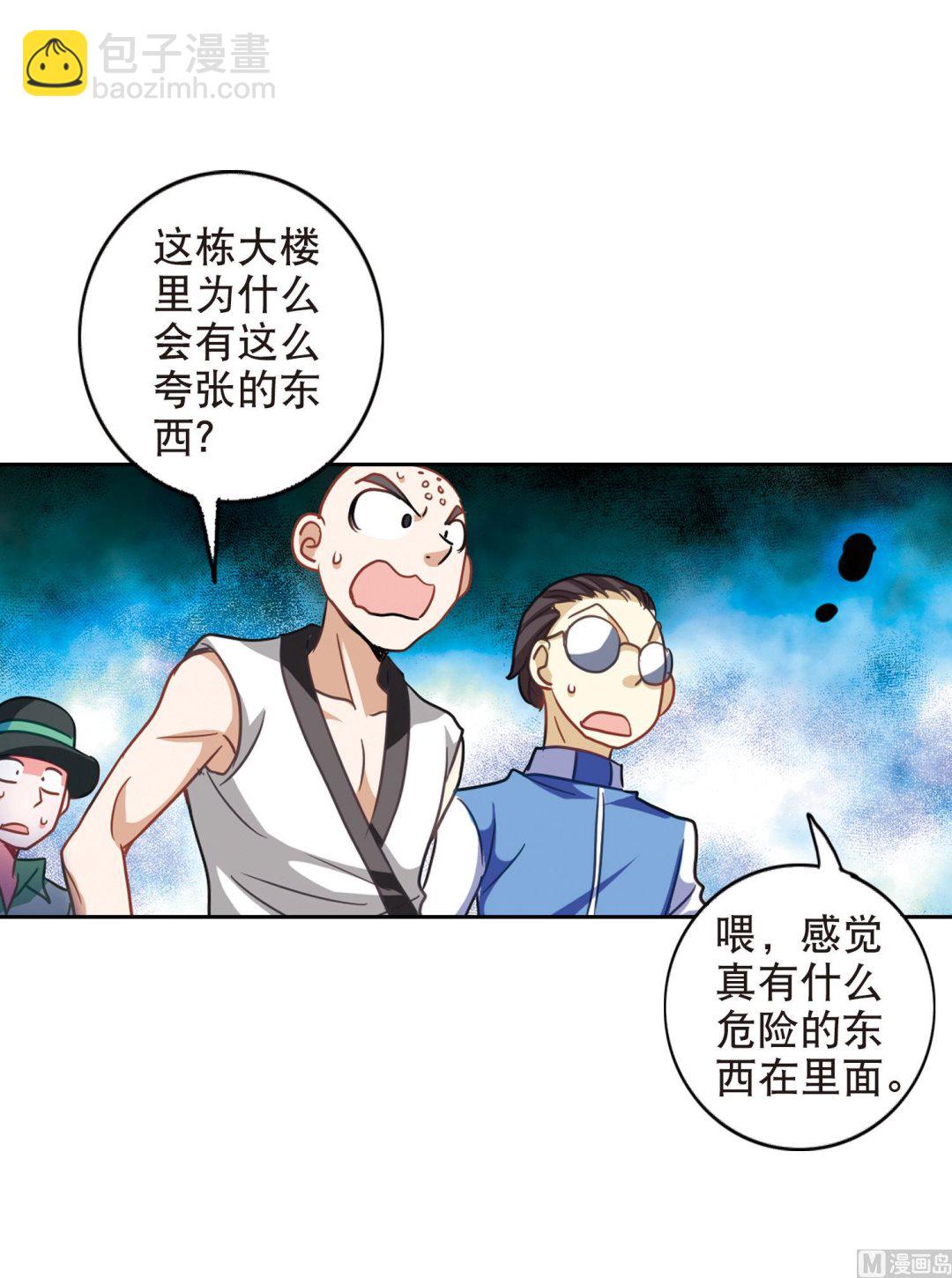第86话-第86话