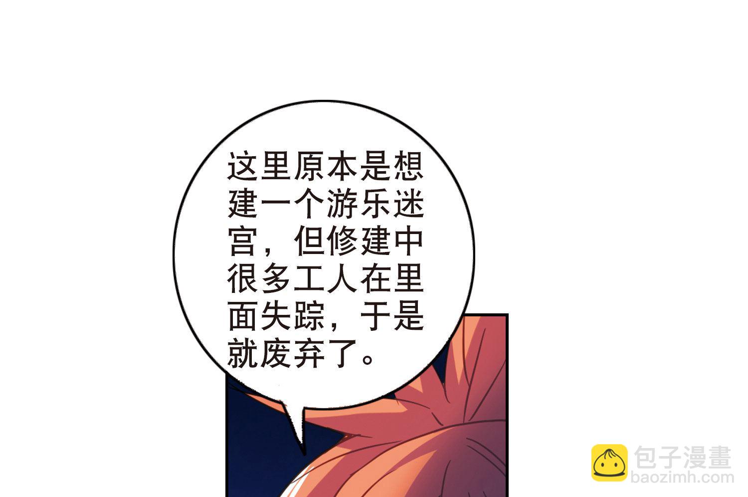 第86话-第86话