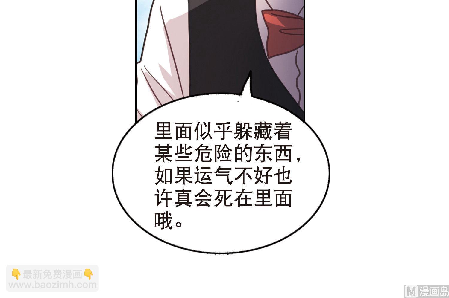 第86话-第86话