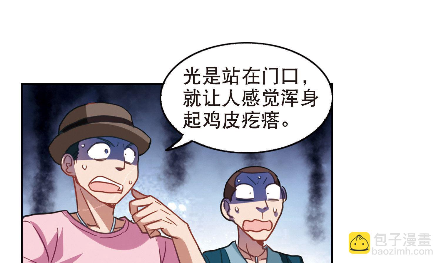 第86话-第86话