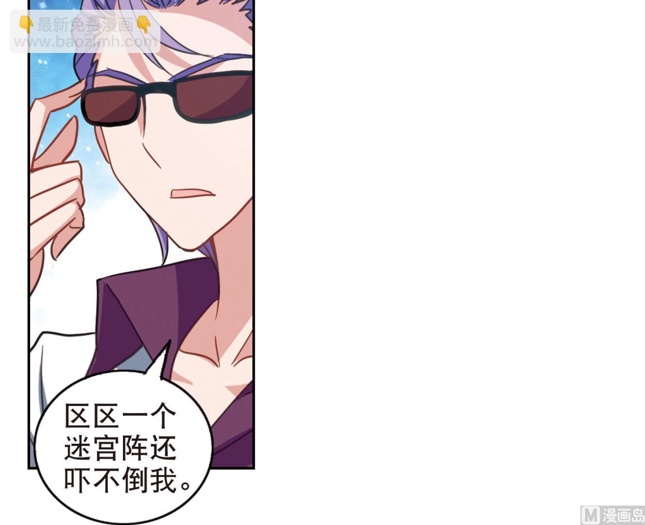 第86话-第86话