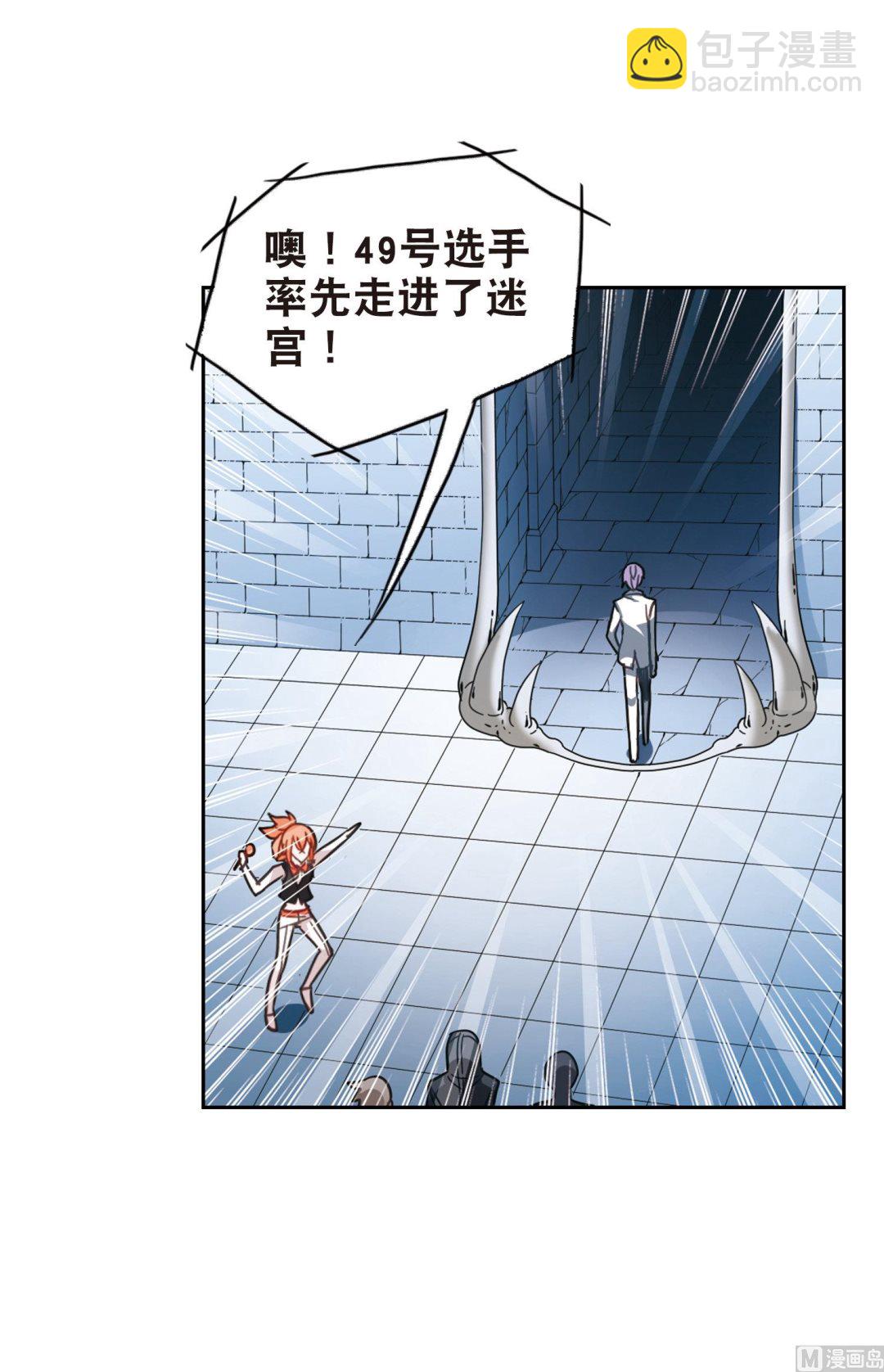 第86话-第86话