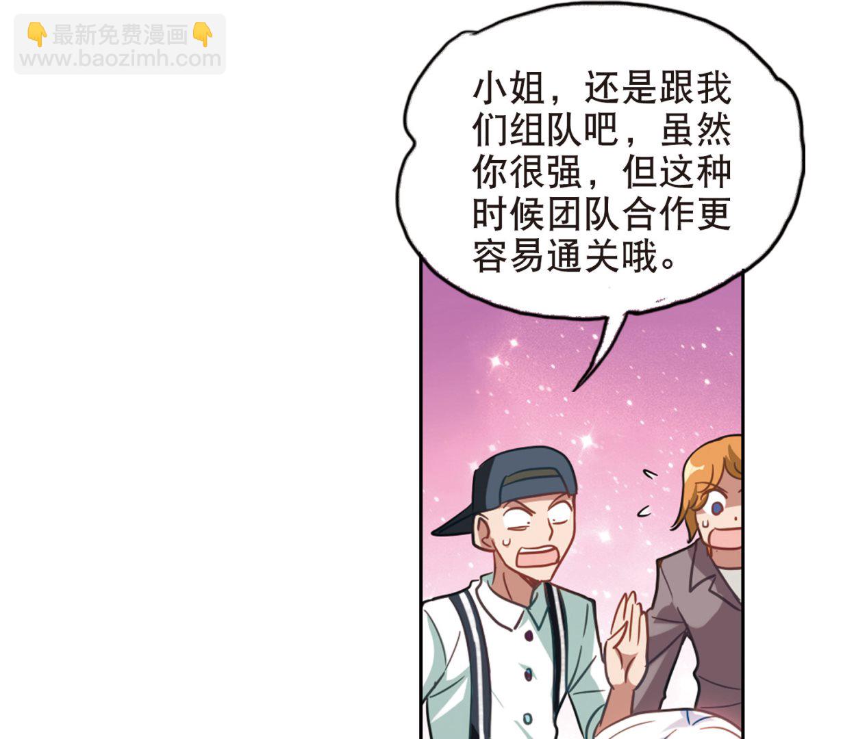 第86话-第86话