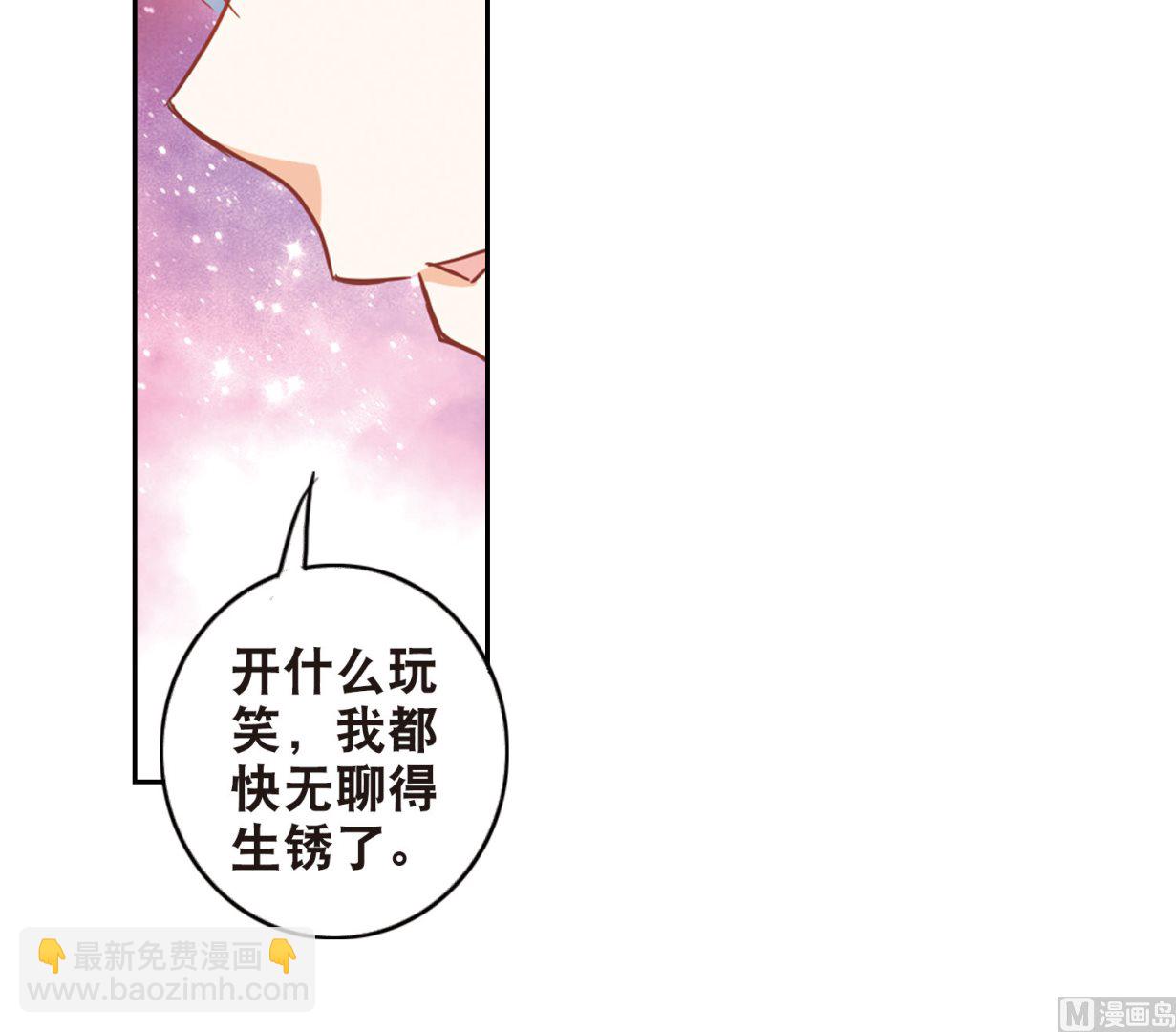 第86话-第86话