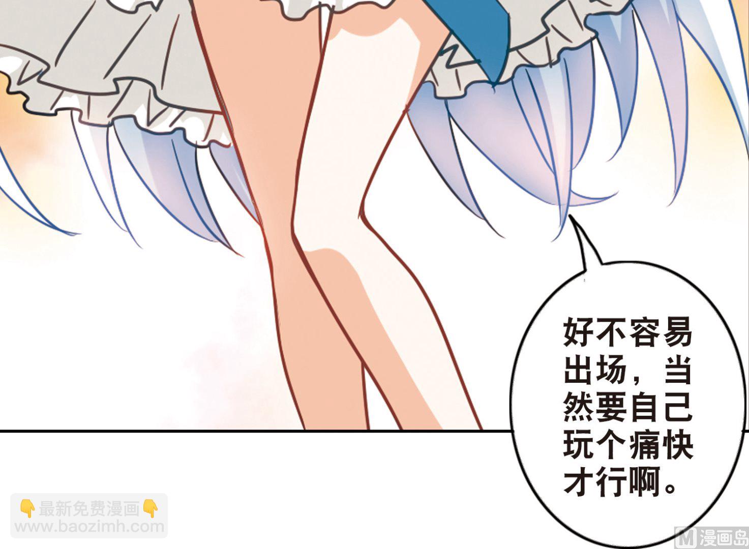 第86话-第86话