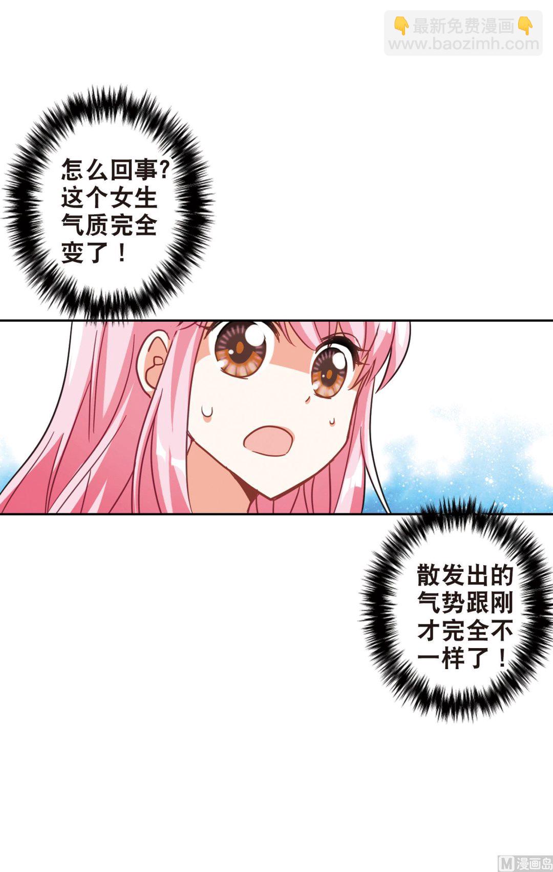 第86话-第86话