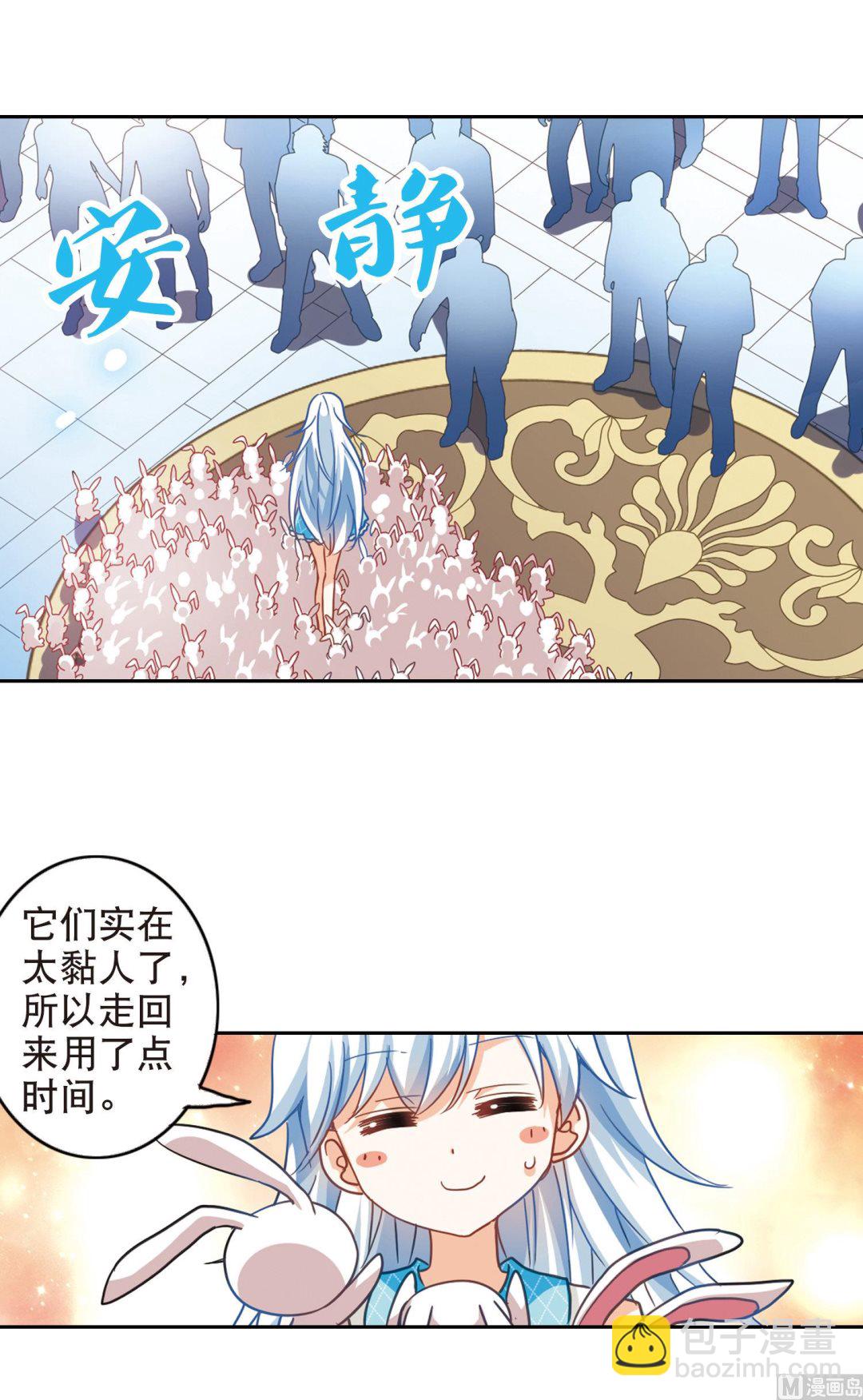 第86话-第86话