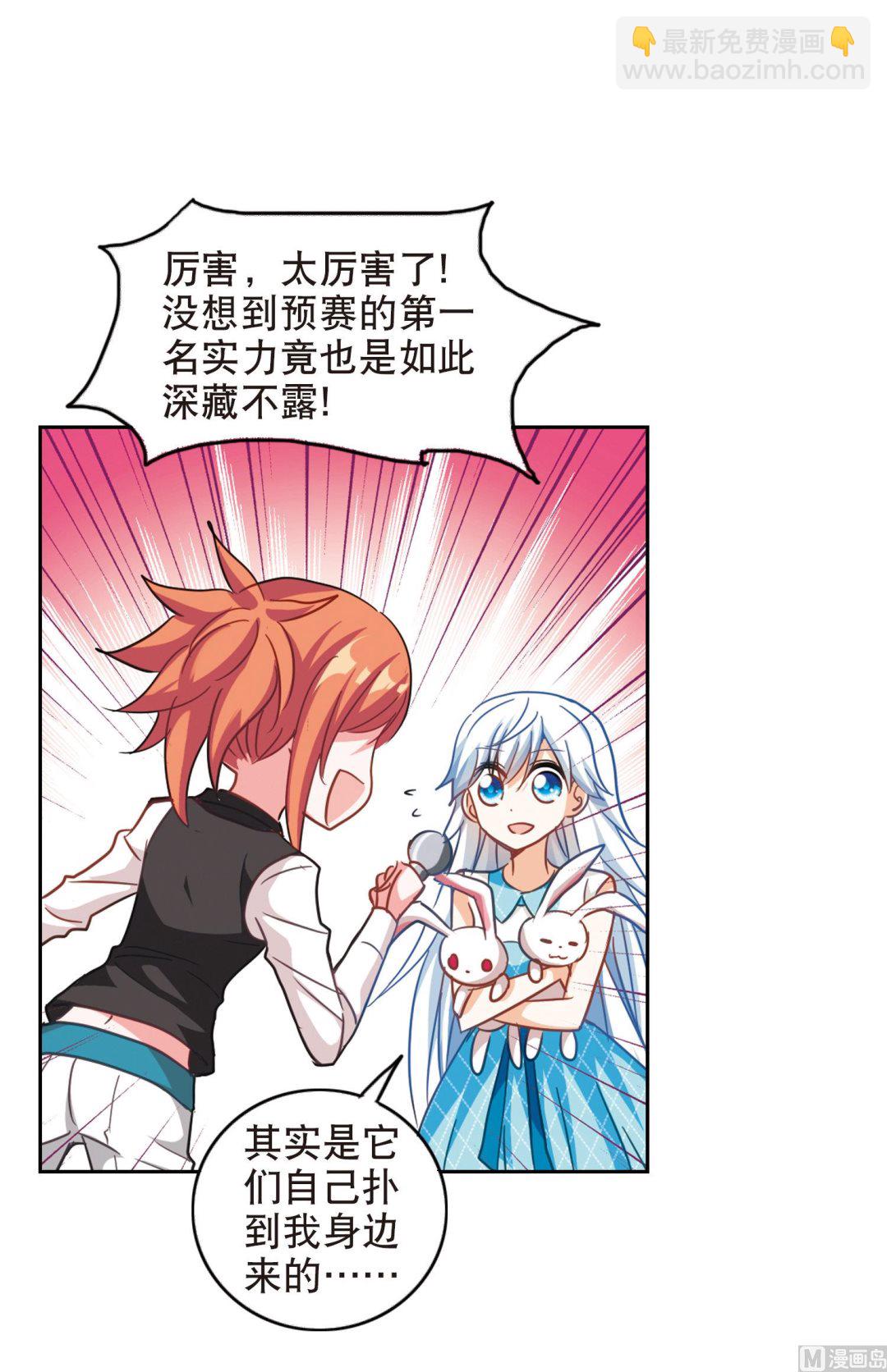 第86话-第86话