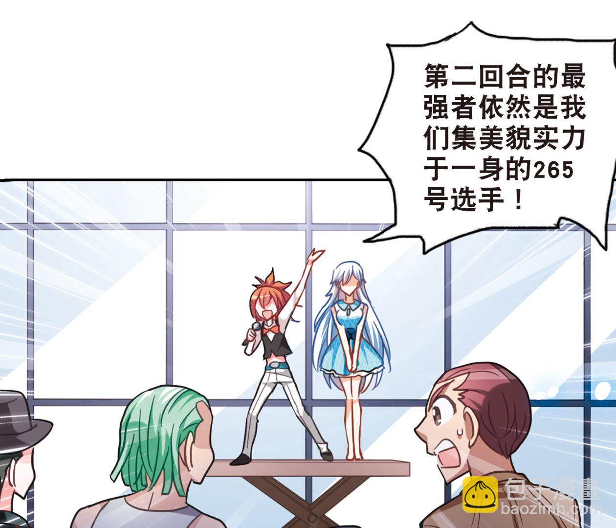 第86话-第86话
