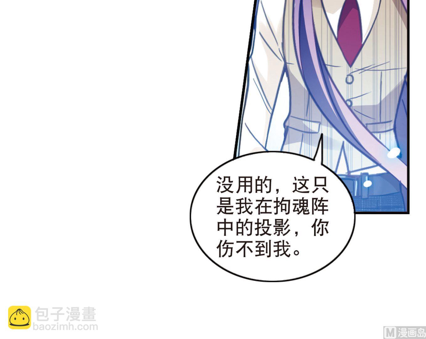 第88话-第88话