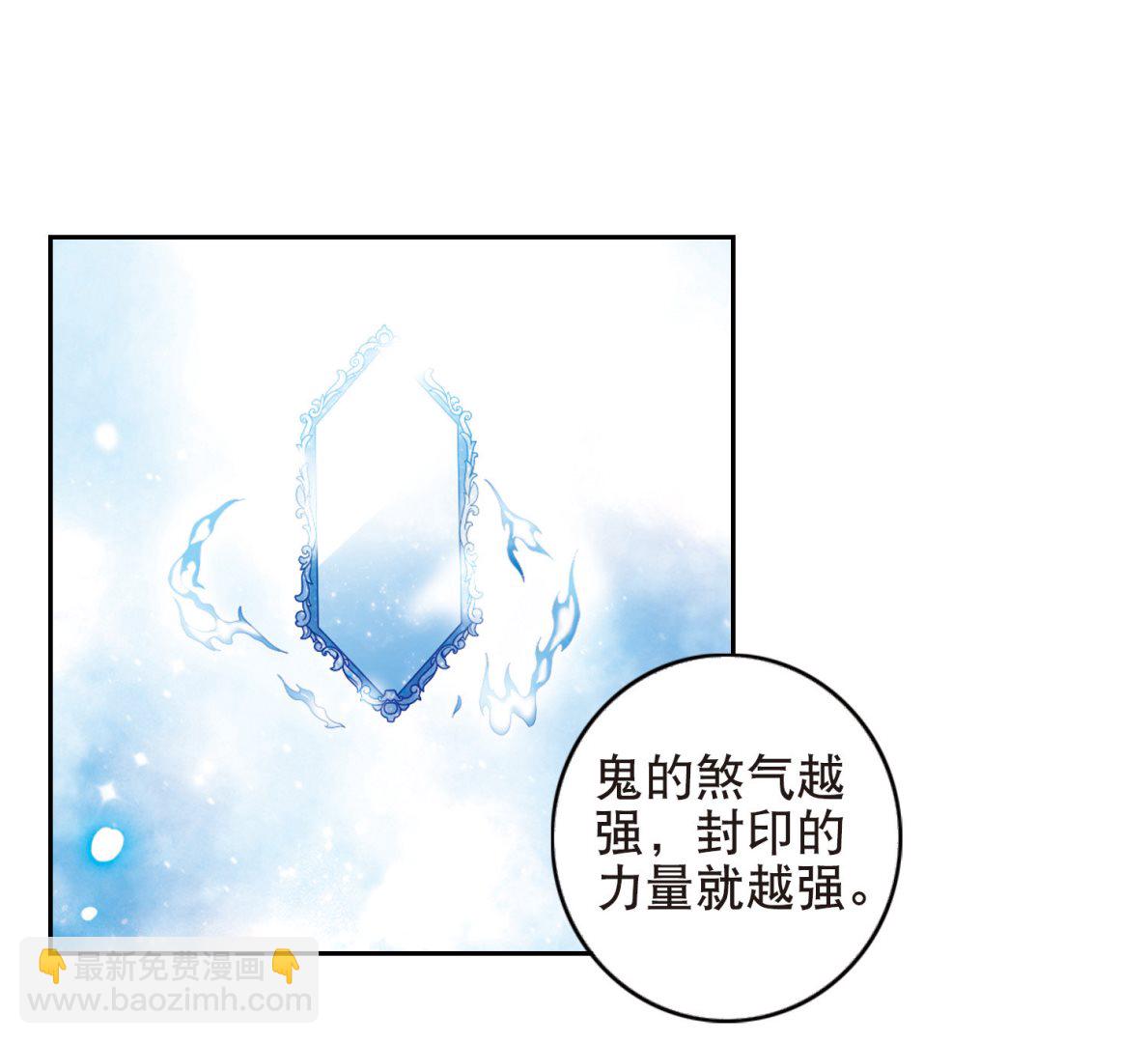第88话-第88话