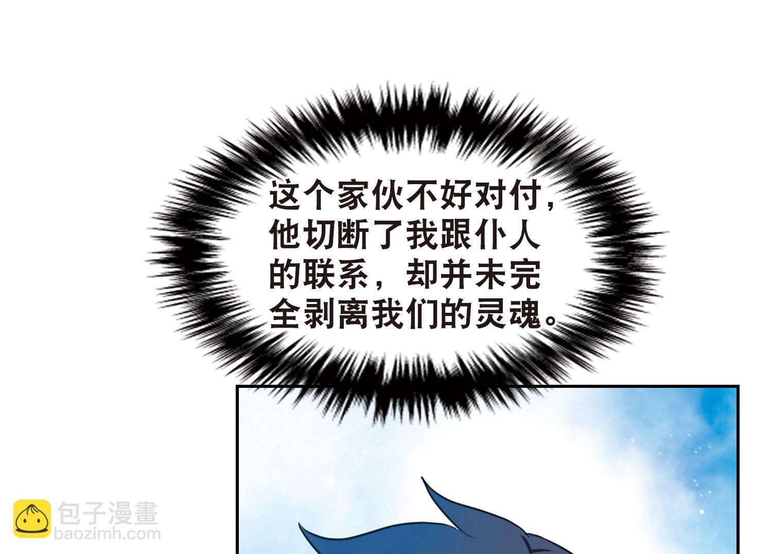 第88话-第88话
