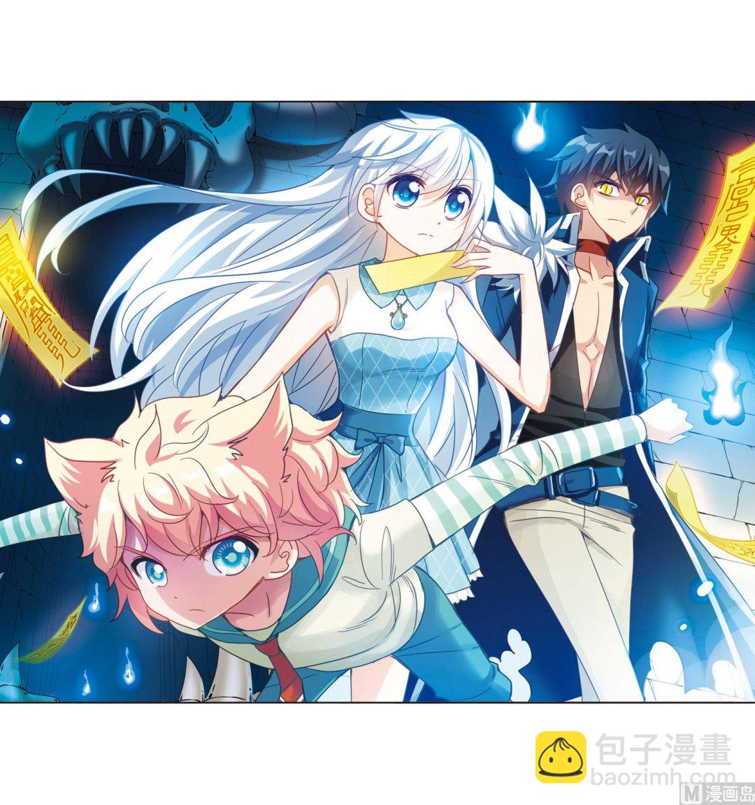 第88话-第88话