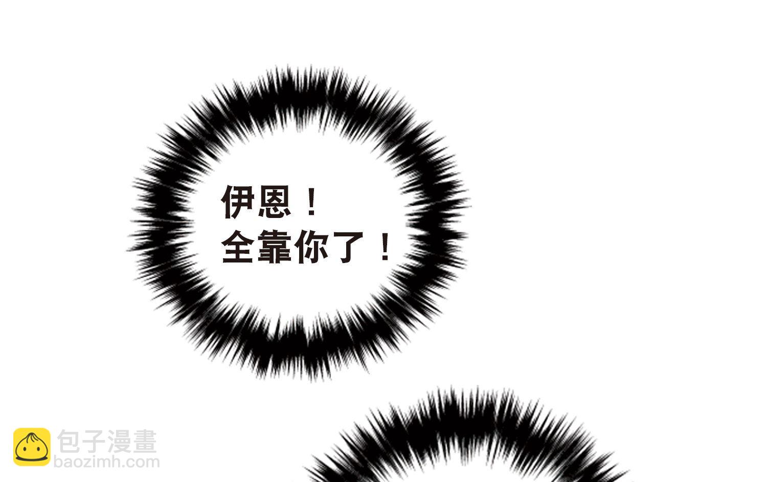 第88话-第88话