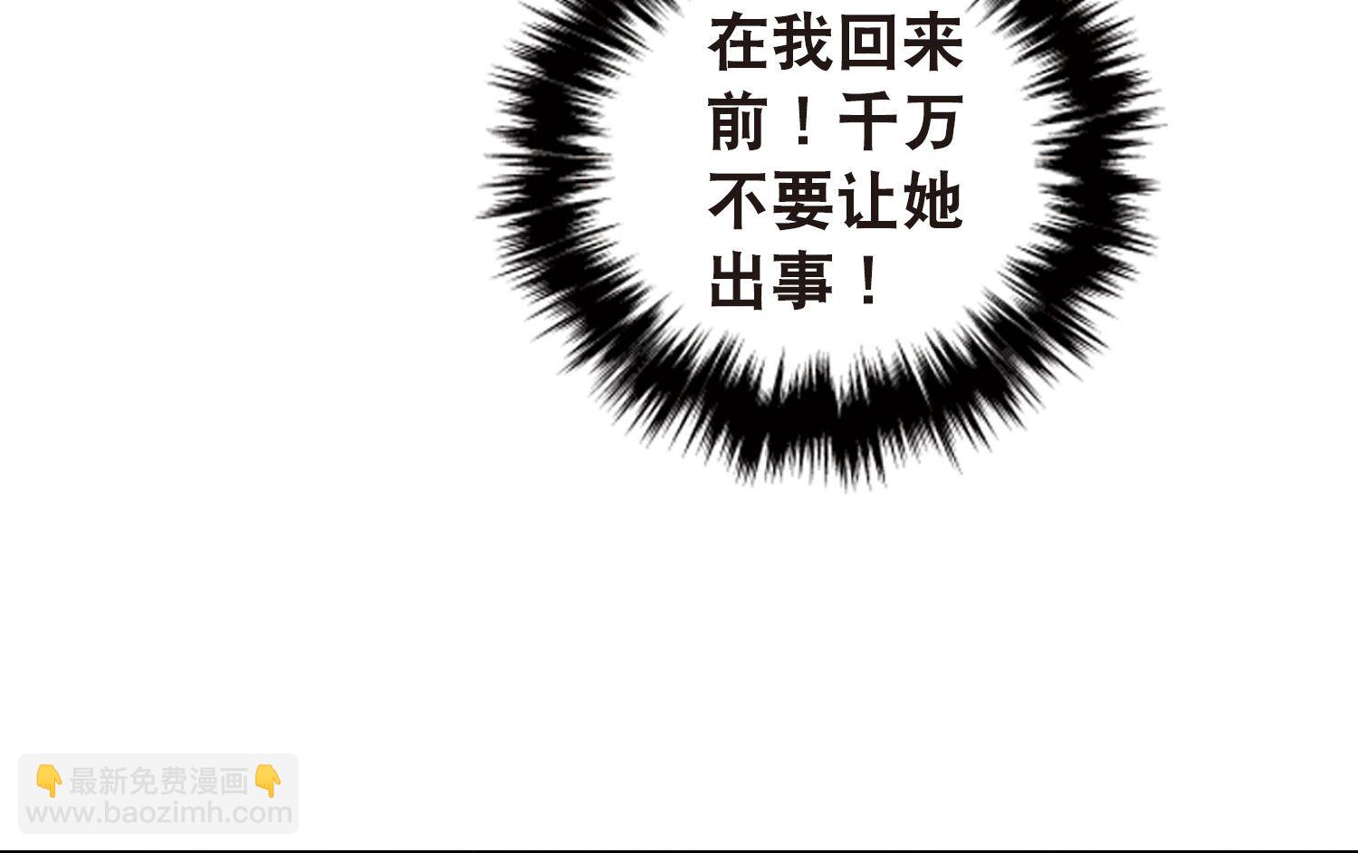 第88话-第88话