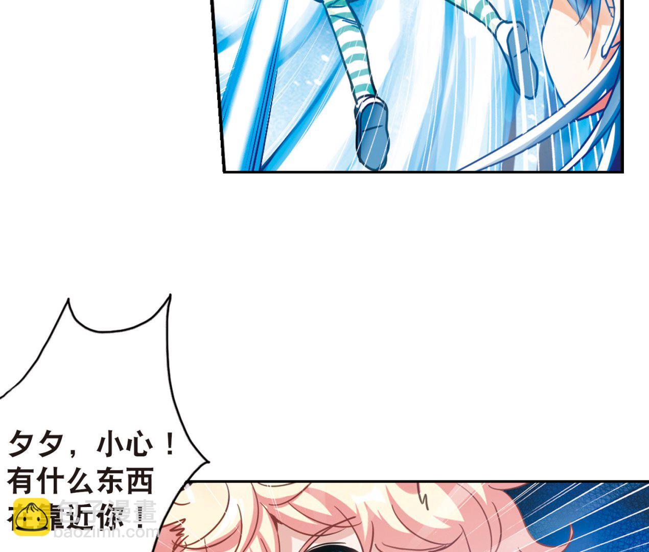 第88话-第88话