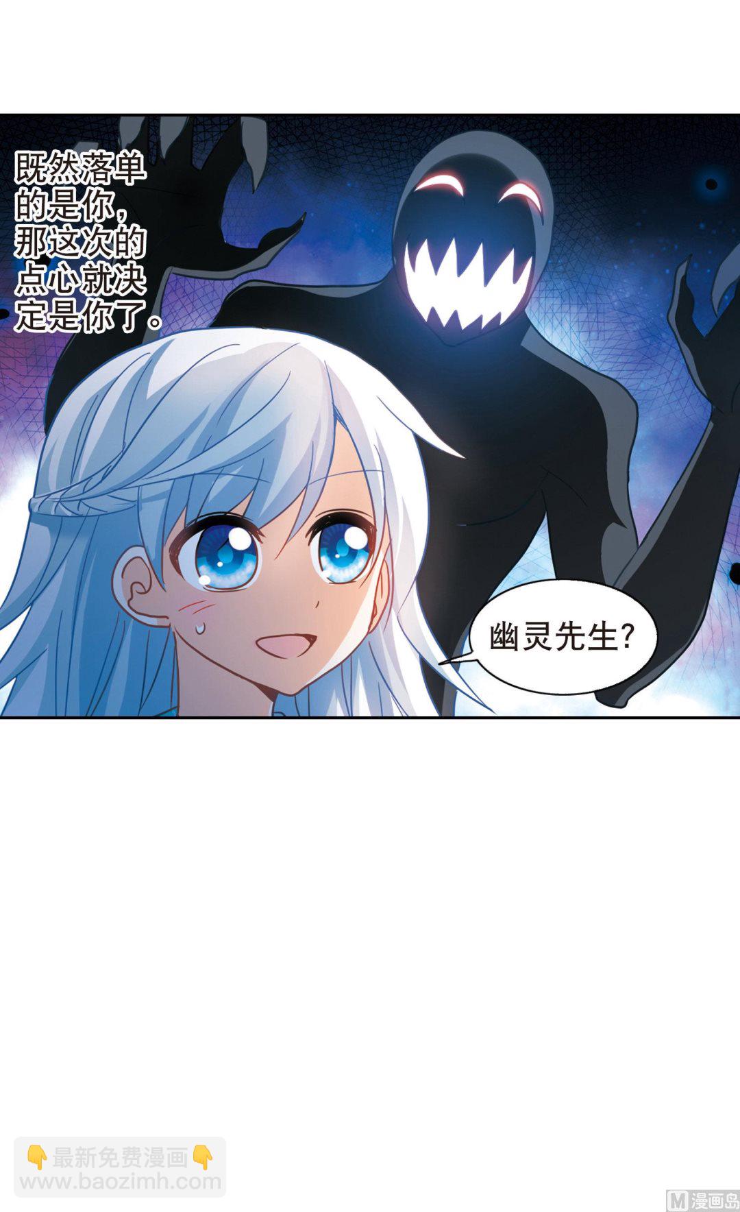 第88话-第88话
