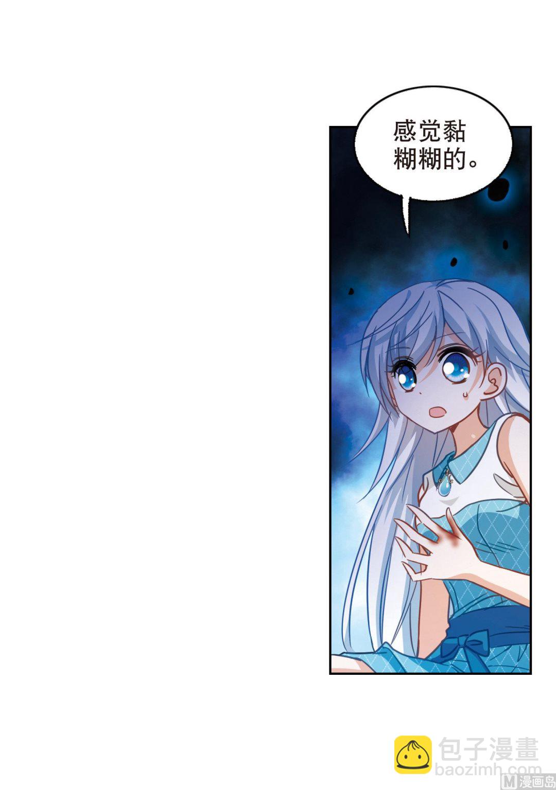 第90话-第90话