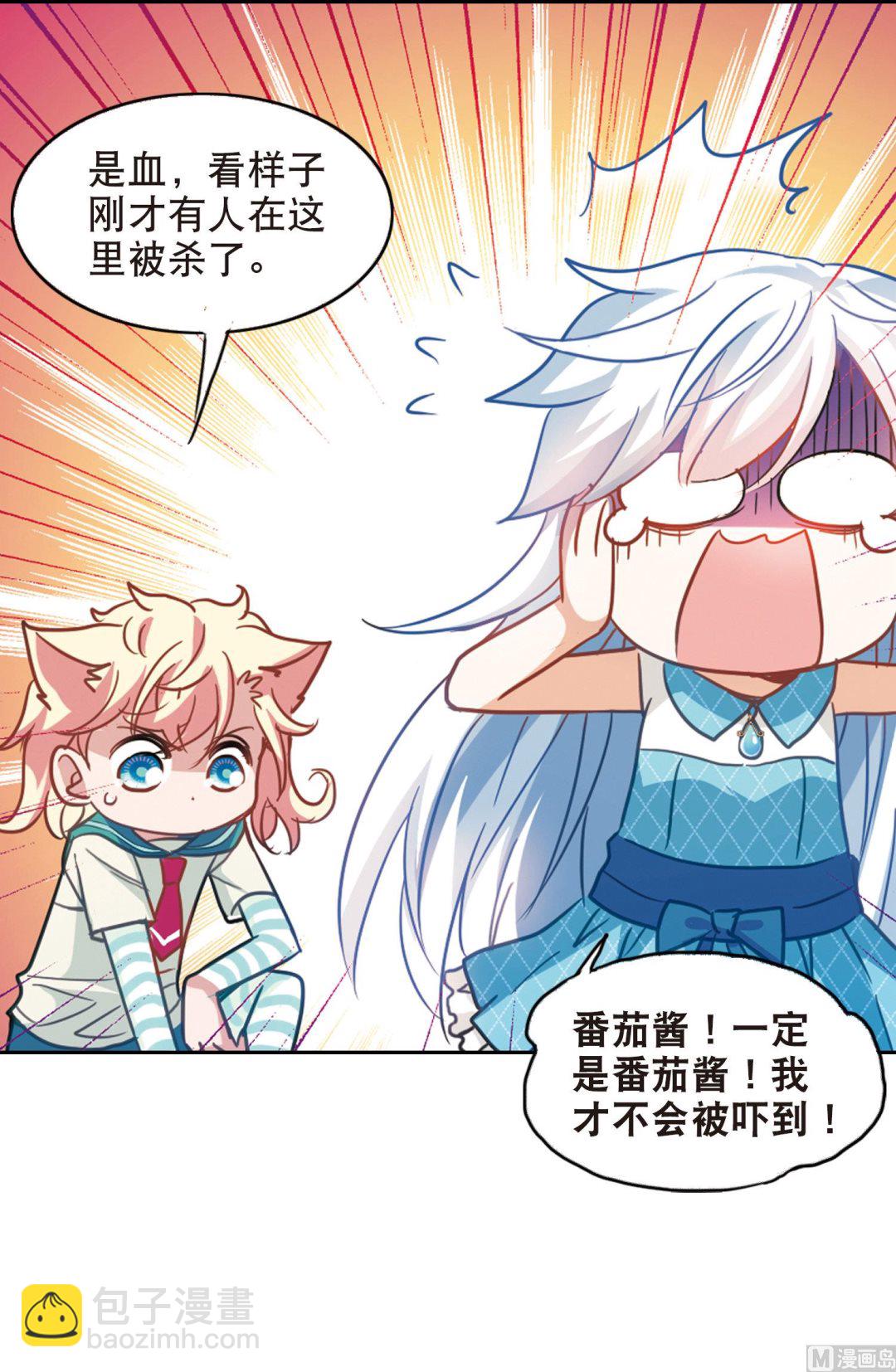 第90话-第90话