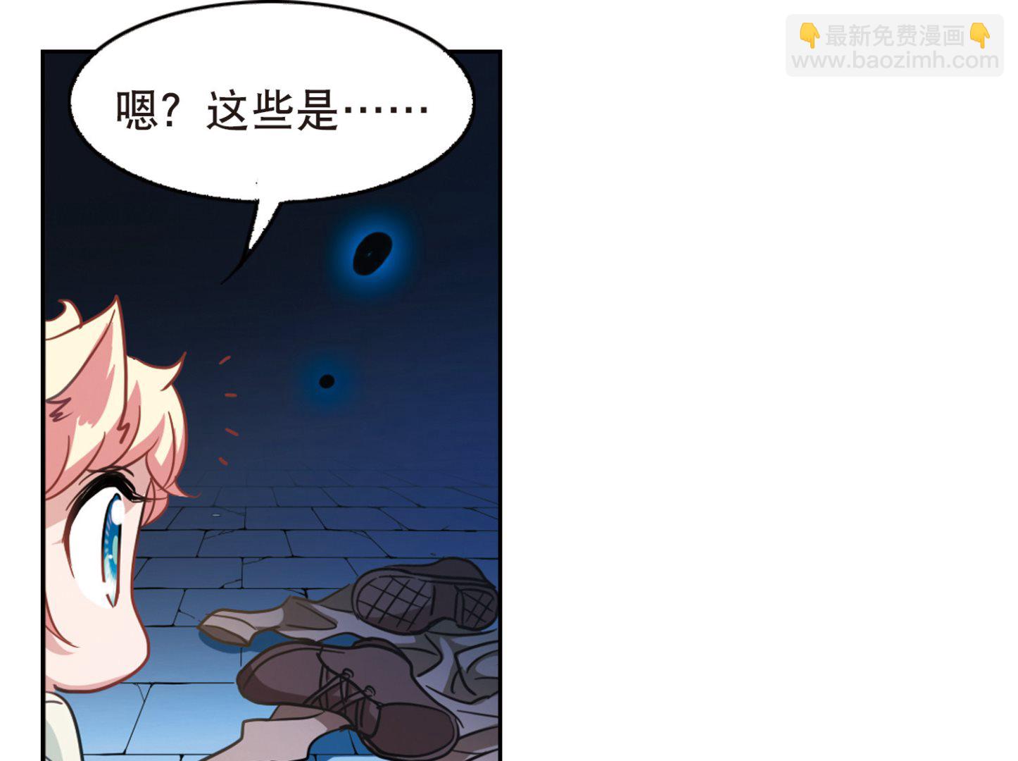 第90话-第90话