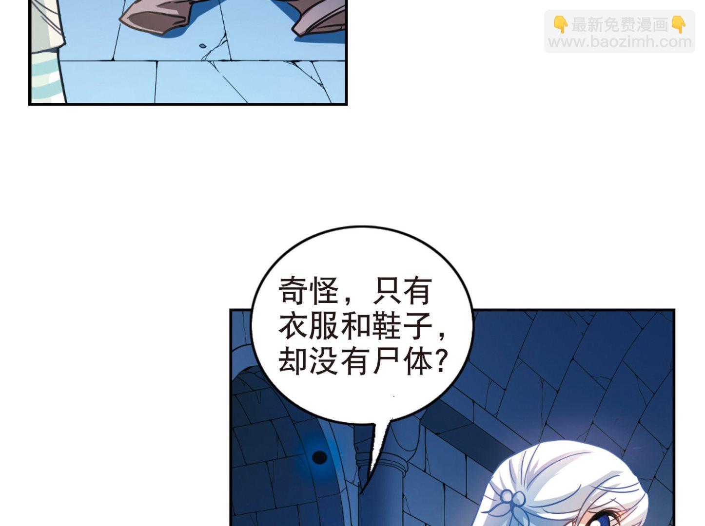 第90话-第90话