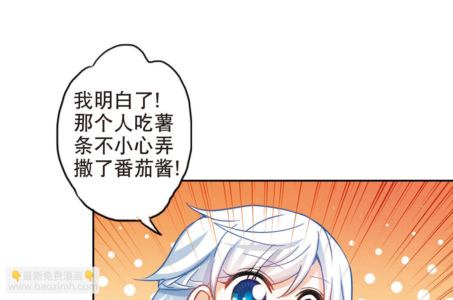 第90话-第90话