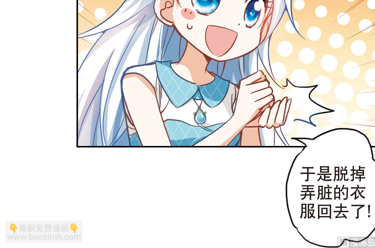 第90话-第90话
