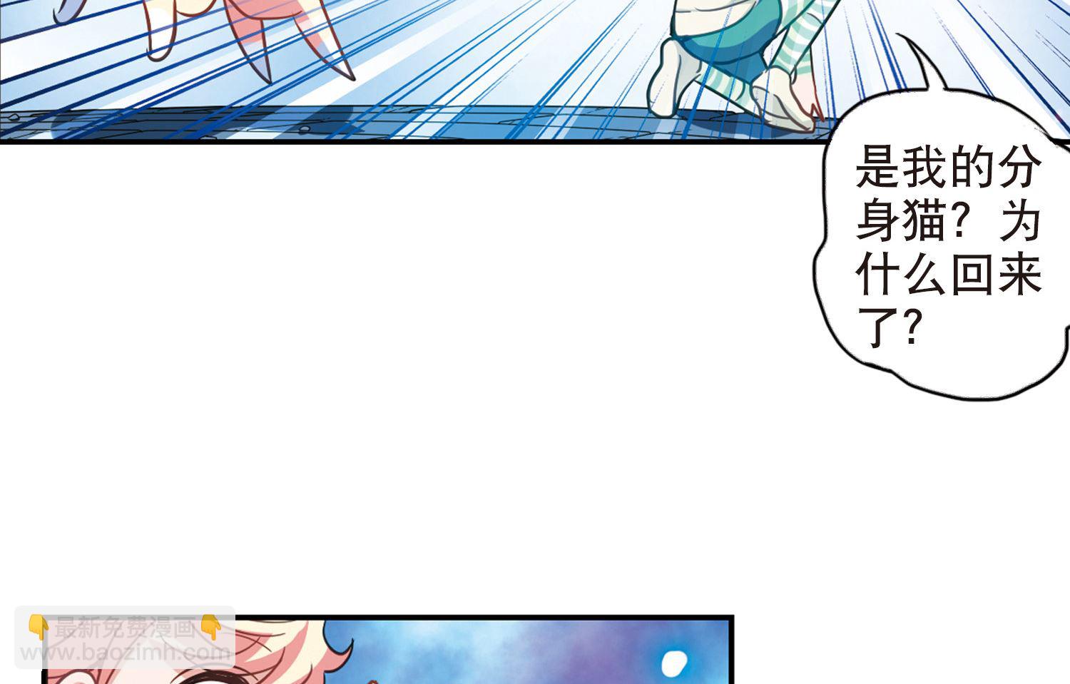 第90话-第90话