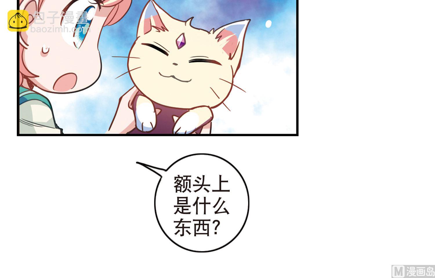 第90话-第90话