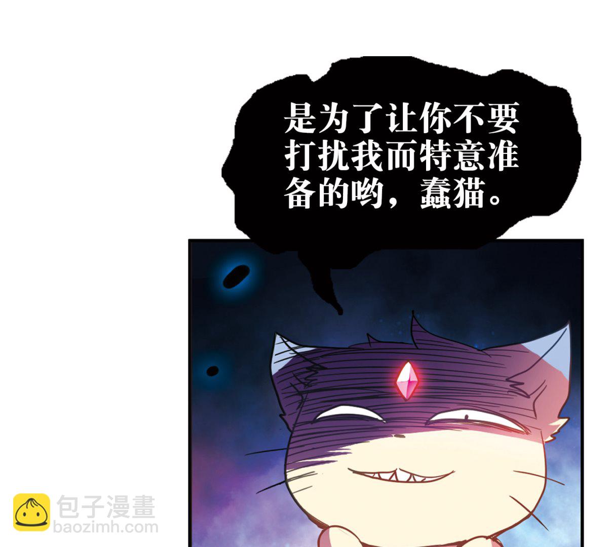 第90话-第90话