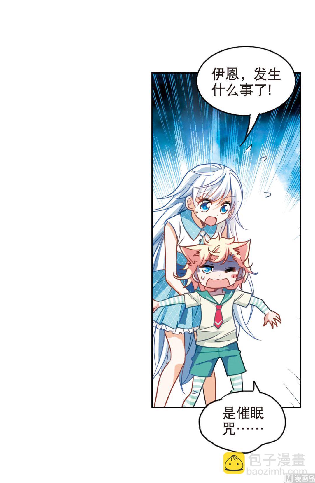 第90话-第90话