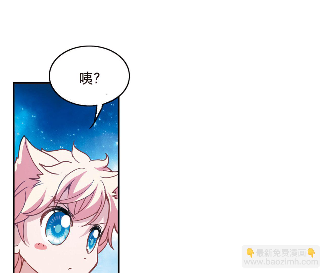 第90话-第90话