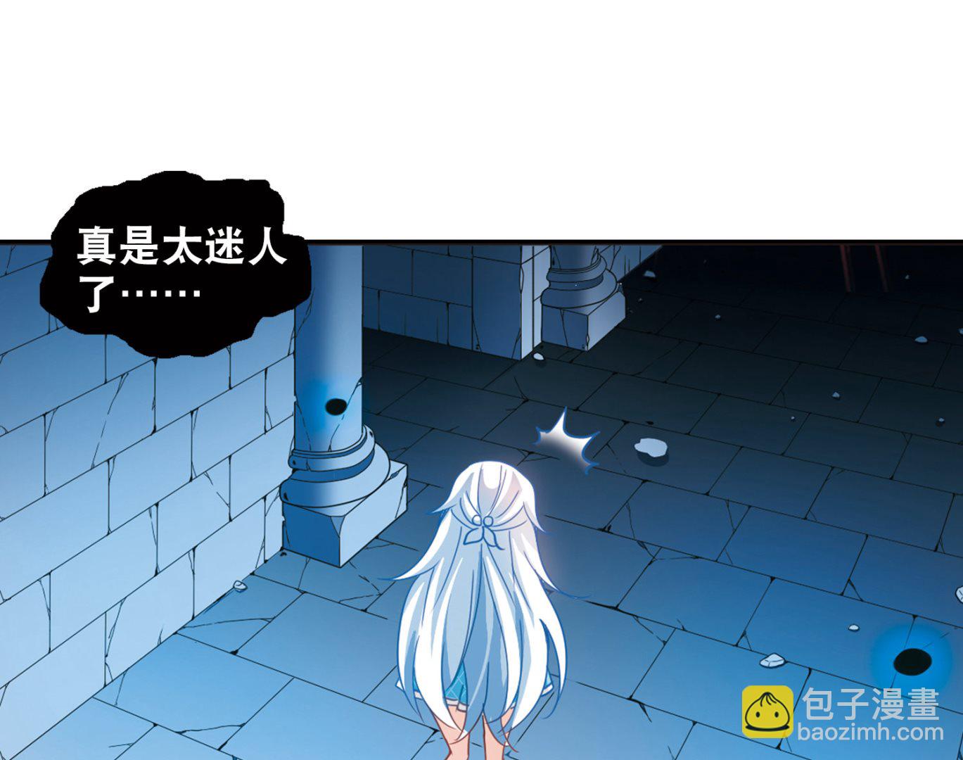 第90话-第90话