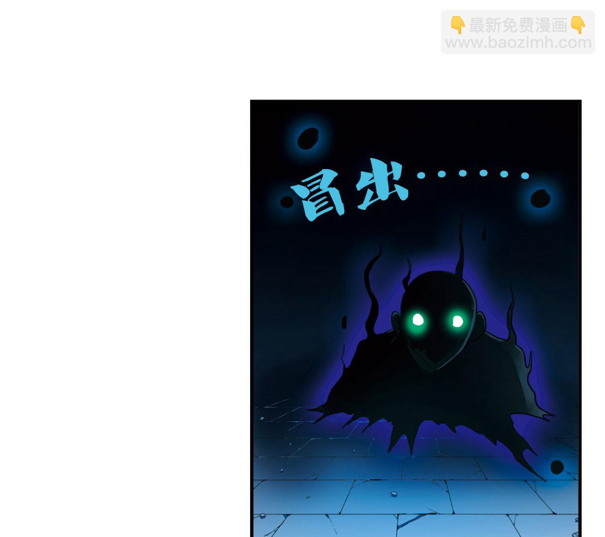 第90话-第90话