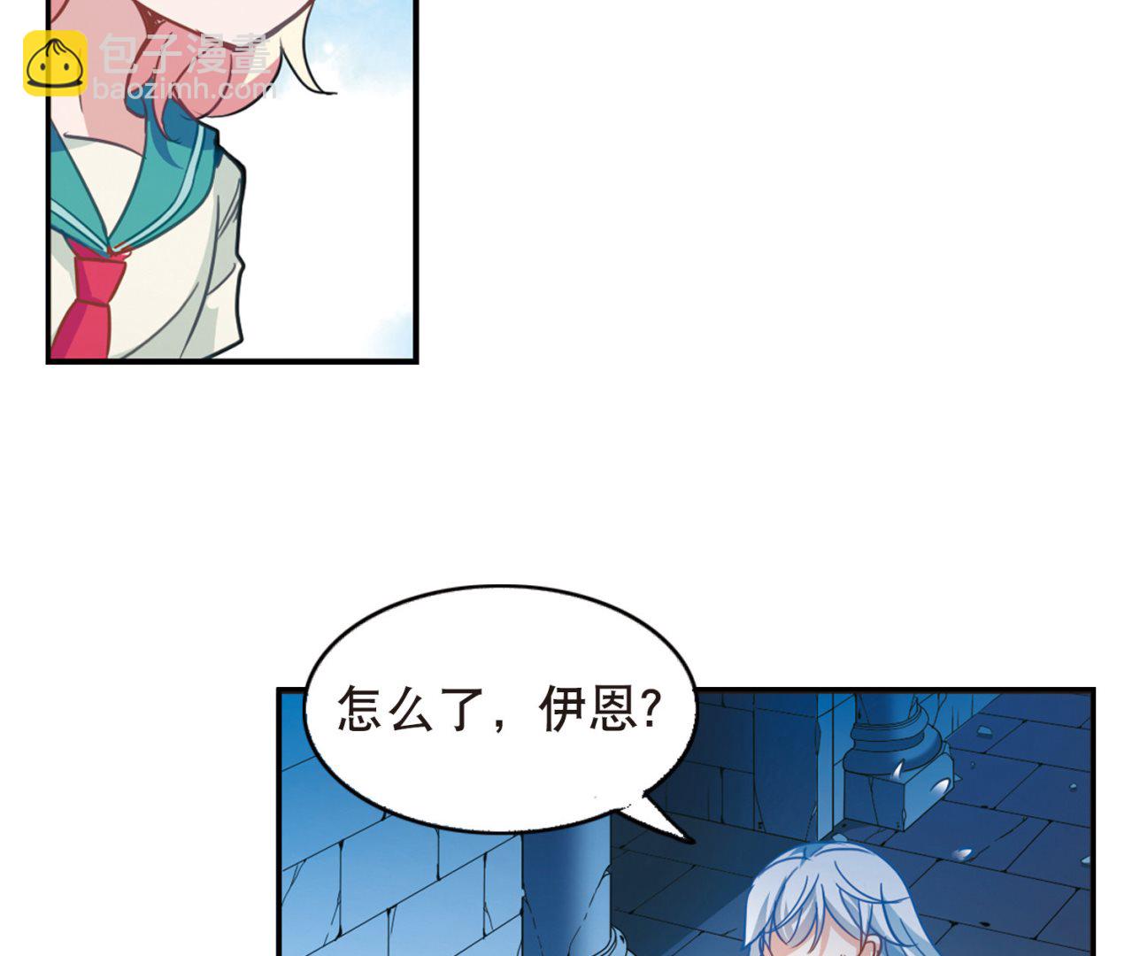 第90话-第90话