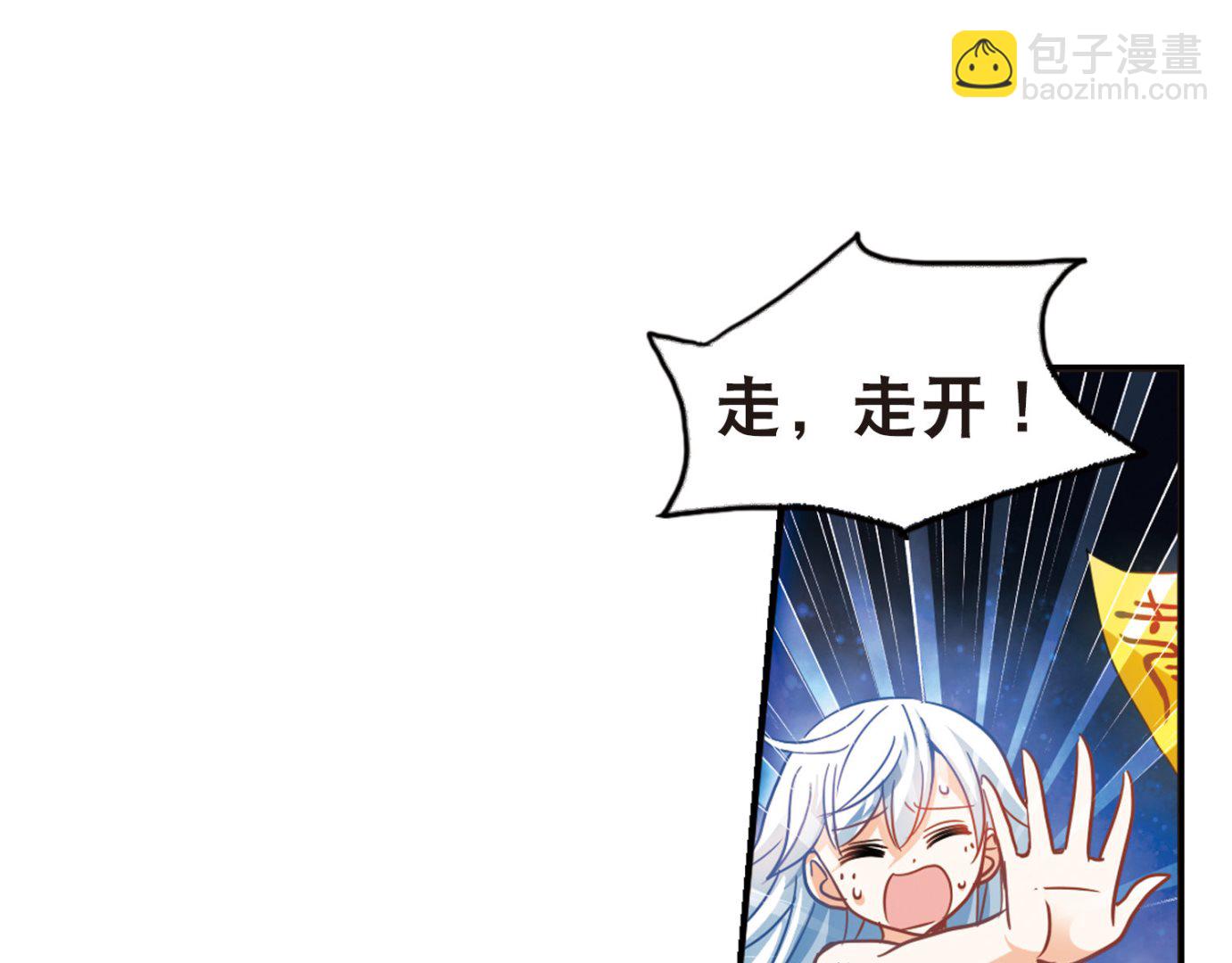 第90话-第90话