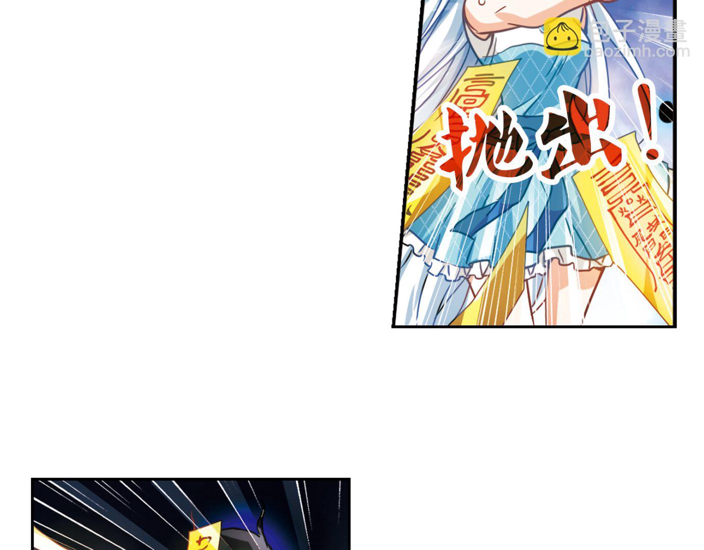 第90话-第90话