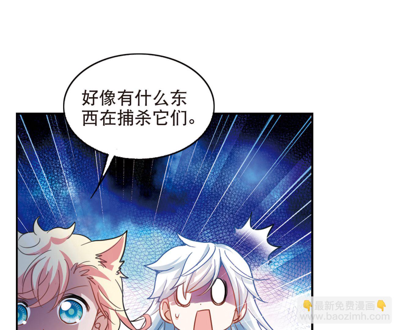 第90话-第90话