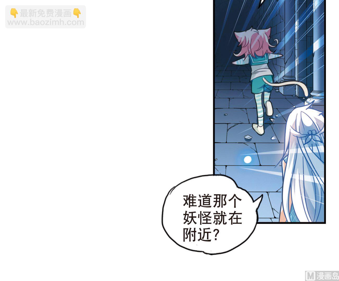 第90话-第90话